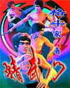 静武门