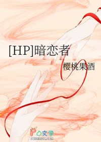 [同人] 暗恋者